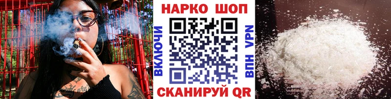 Магазины продажи наркотиков Топки Амфетамин  ГЕРОИН  Каннабис 
