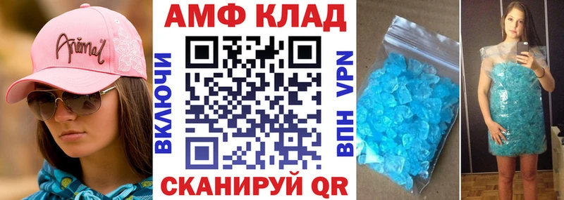 АМФЕТАМИН 97%  Топки 