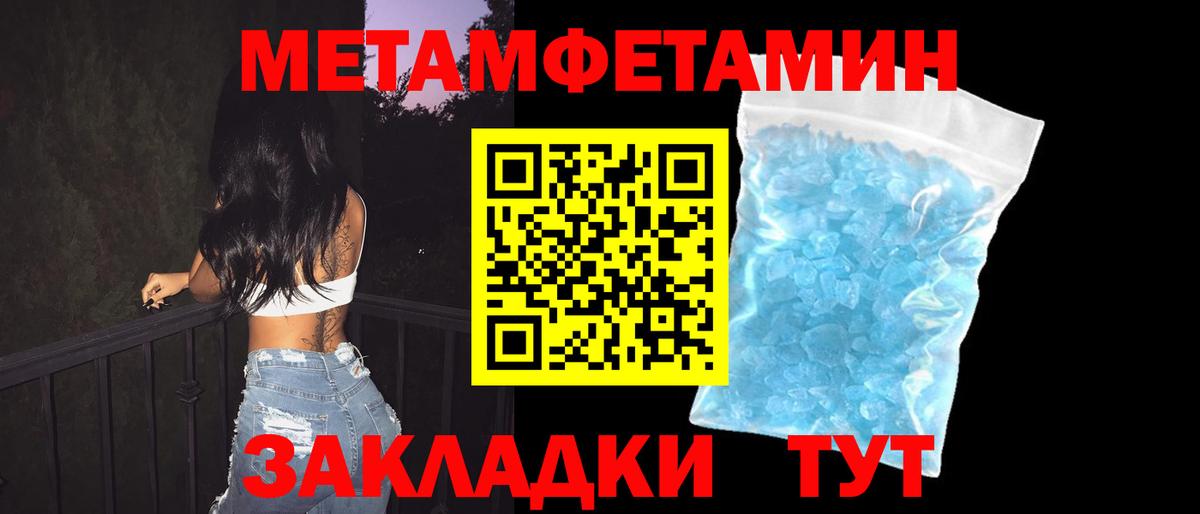 АМФ 97%  Амфетамин  Топки 