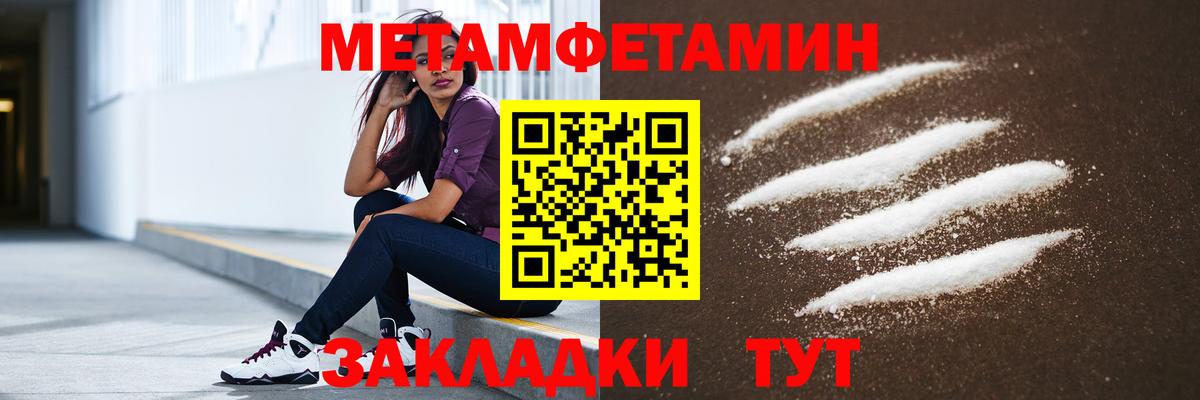 АМФЕТАМИН 97% Топки