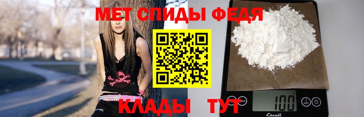 АМФ VHQ Топки