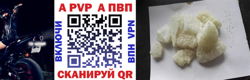 как найти закладки  Топки  mega зеркало  A-PVP мука 