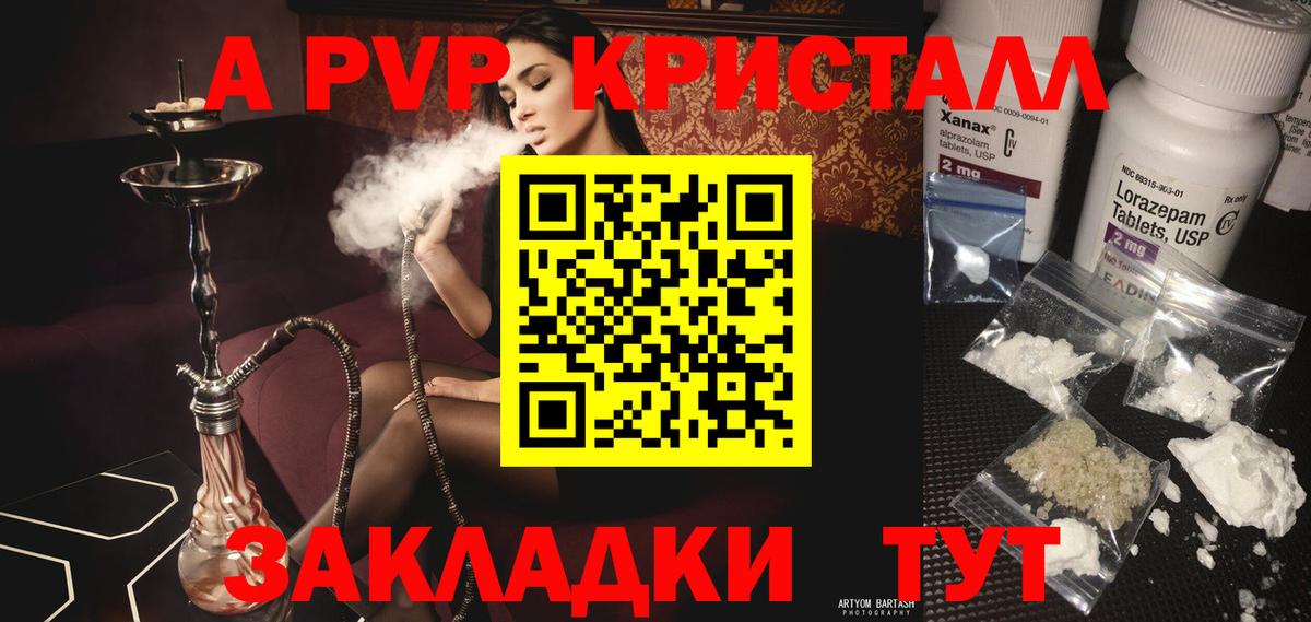 Alfa_PVP мука  Вход с VPN  Топки  A-PVP СК КРИС 