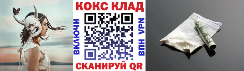 КОКАИН 99% Топки