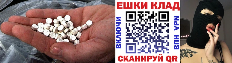 ЭКСТАЗИ 300 mg Топки