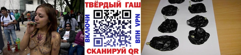 купить закладку  Топки  ГАШ VHQ 