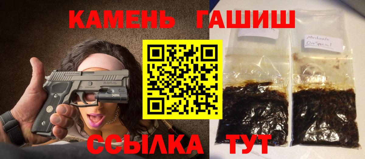 Топки  ГАШИШ Изолятор  ГАШИШ VHQ  Вход с VPN 