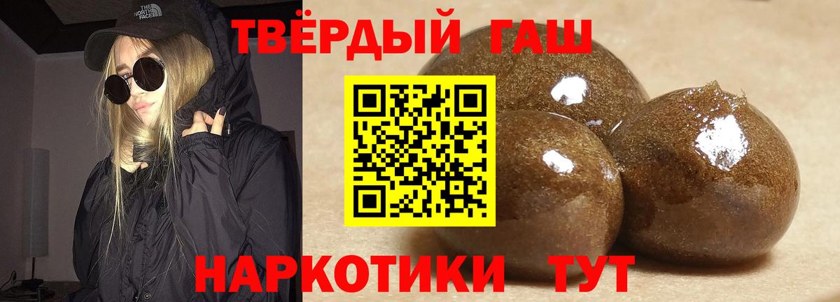 ГАШ AMNESIA HAZE  Топки  Гашиш гарик 