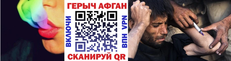 Героин белый  Топки 