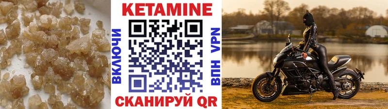 ссылка на мегу tor  Топки  дарк нет состав  КЕТАМИН ketamine 