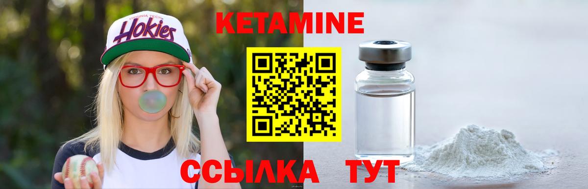 Кетамин VHQ  Топки  КЕТАМИН ketamine 