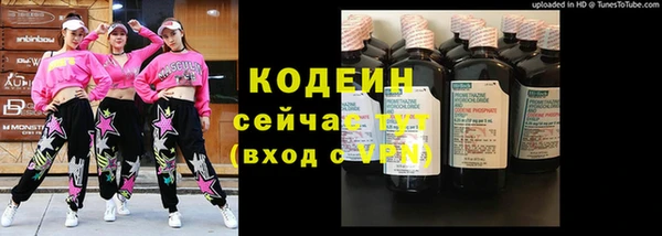 кокаин Кулебаки