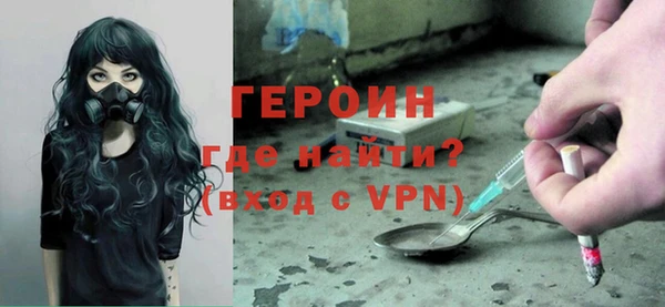 кокаин Кулебаки