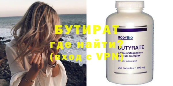 ECSTASY Кукмор