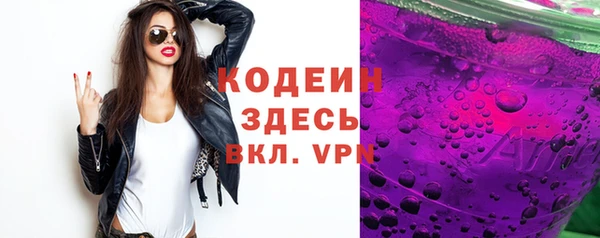 кокаин Кулебаки