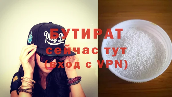 ECSTASY Кукмор
