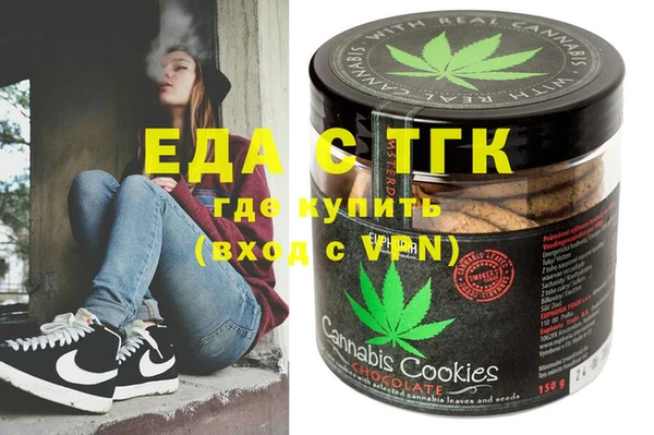 кокаин Кулебаки