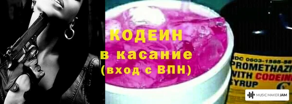 скорость Куйбышев