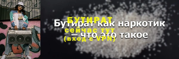 кокаин Кулебаки