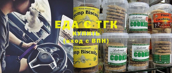 скорость Куйбышев