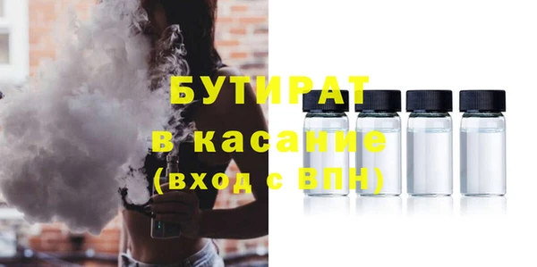 кокаин Кулебаки