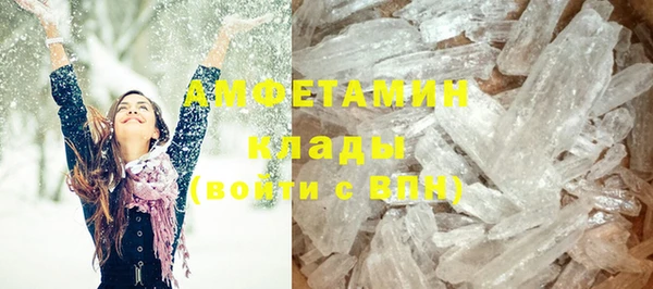 кокаин Кулебаки