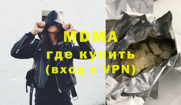 ECSTASY Кукмор
