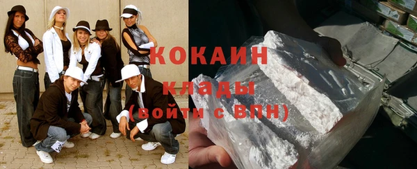 скорость Куйбышев