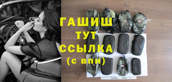 скорость Куйбышев