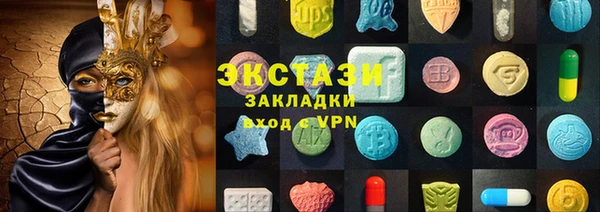 кокаин Кулебаки