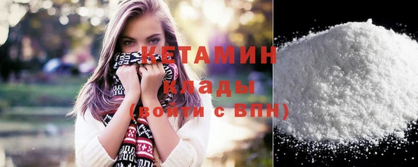 кокаин Кулебаки
