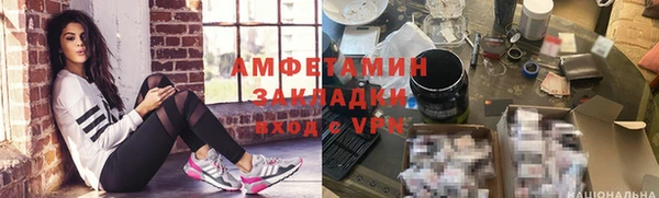 ECSTASY Кукмор