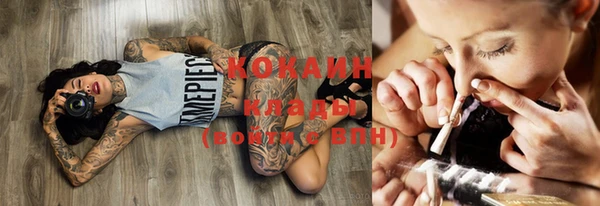 кокаин Кулебаки