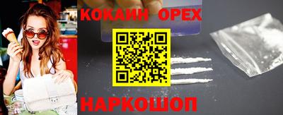 COCAINE Кандалакша