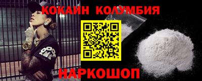 COCAINE Кандалакша