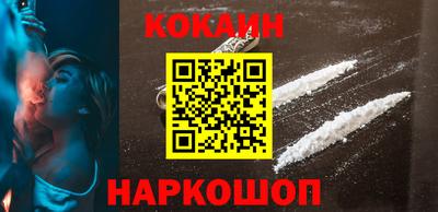 COCAINE Кандалакша