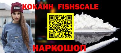 COCAINE Кандалакша