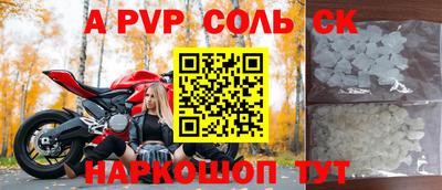мяу мяу мука Камышлов