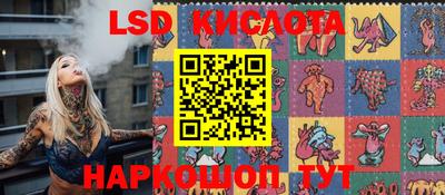 ГАЛЛЮЦИНОГЕННЫЕ ГРИБЫ Канаш