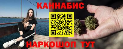 мяу мяу мука Камышлов