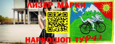 мяу мяу мука Камышлов