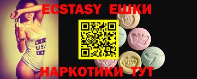 прущие грибы Кингисепп