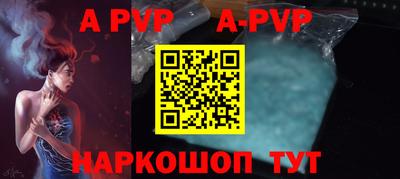 кокаин колумбия Апшеронск