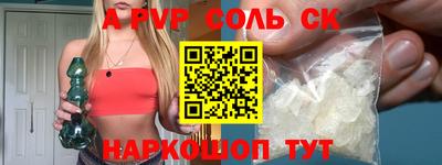мяу мяу мука Камышлов