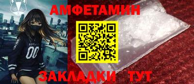 ALPHA PVP Апрелевка