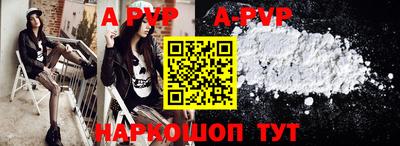 прущая мука Аргун