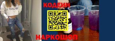 мяу мяу мука Камышлов