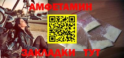 мяу мяу мука Камышлов