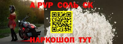 прущая мука Аргун