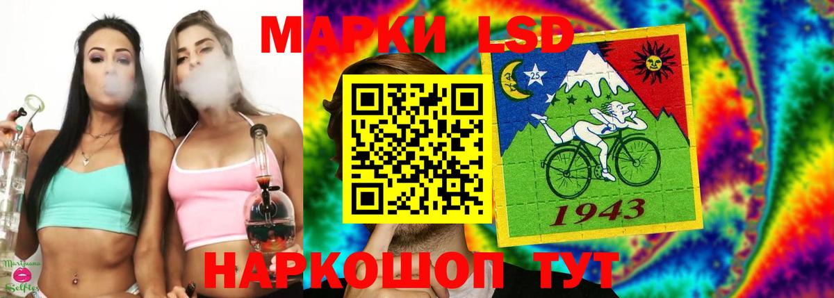 Лсд 25 экстази ecstasy  LSD-25 экстази ecstasy  Топки 